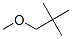 CAS 登录号：1118-00-9， 1-甲氧基-2,2-二甲基丙烷