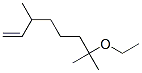 CAS 登录号：112576-45-1， 7-乙氧基-3,7-二甲基辛-1-烯