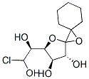 CAS 登录号：119637-72-8， 环己基亚基-6-氯-脱氧呋喃葡萄糖