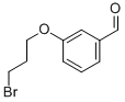 CAS 登录号：144707-69-7， 3-(3-溴丙氧基)-苯甲醛