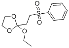 CAS 登录号：149099-23-0， 2-乙氧基-2-(2-苯磺酰基乙基)-1,3-二氧戊环