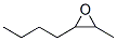 CAS 登录号：14925-96-3， (2R,3S)-2alpha-甲基-3alpha-丁基环氧乙烷