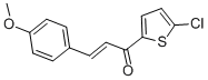 CAS 登录号：152432-23-0， 1-(5-氯-2-噻吩基)-3-(4-甲氧基苯基)-2-丙烯-1-酮