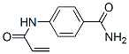 CAS 登录号：17090-31-2， 4-(丙烯酰氨基)苯甲酰胺