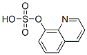 CAS 登录号：2149-36-2， 喹啉-8-基硫酸氢酯