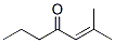 CAS 登录号：22319-24-0， 2-甲基-2-庚烯-4-酮