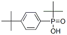 CAS#: 25097-42-1, Tert-Butyl(4-Tert-Butylphenyl)Phosphinic Acid
