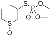 CAS#: 2674-91-1, 2-Dimethoxyphosphorylsulfanyl-1-Ethylsulfinylpropane