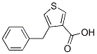 CAS 登录号：31926-70-2， 4-(苯基甲基)噻吩-3-羧酸