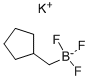 CAS#: 331282-37-2, Potassium Cyclopentylmethyltrifluoroborate
