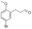 CAS 登录号：33538-79-3， 3-(5-溴-2-甲氧基苯基)丙-1-醇