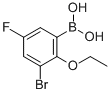 CAS 登录号：352534-82-8， 3-溴-2-乙氧基-5-氟苯硼酸