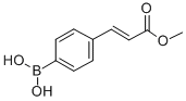 CAS 登录号：380430-58-0， [4-(E-3-甲氧基-3-氧代-1-丙烯-1-基)苯基]硼酸