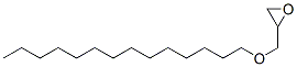 CAS 登录号：38954-75-5， [(十四烷氧基)甲基]环氧乙烷