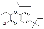 CAS 登录号：40567-16-6， 2-[2,4-二(1,1-二甲基丙基)苯氧基]丁酰氯