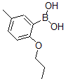CAS 登录号：480438-70-8， B-(5-甲基-2-丙氧基苯基)-硼酸