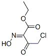 CAS 登录号：50382-11-1， 4-氯-2-(羟基亚胺)-3-氧代丁酸乙酯