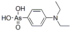 CAS 登录号：5185-76-2， [4-(二乙基氨基)苯基]砷酸