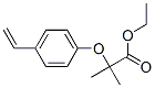 CAS 登录号：52179-09-6， 2-(4-乙烯基苯氧基)异丁酸乙酯