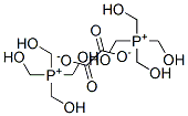 CAS 登录号：52221-67-7， 二[四(羟基甲基)鏻]草酸盐