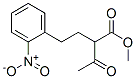 CAS 登录号：5345-21-1， 2-[2-(2-硝基苯基)乙基]-3-氧代-丁酸甲酯
