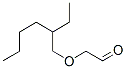 CAS 登录号：53488-15-6， [(2-乙基己基)氧基]乙醛