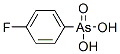 CAS 登录号：5430-13-7， (4-氟苯基)砷酸