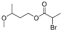 CAS 登录号：5434-48-0， 3-甲氧基丁基 2-溴丙酸酯