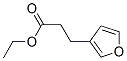 CAS 登录号：56859-91-7， 呋喃-3-丙酸乙酯