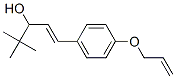 CAS 登录号：58344-50-6， 1-[4-(烯丙氧基)苯基]-4,4-二甲基-1-戊烯-3-醇