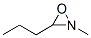 CAS 登录号：58751-77-2， 2-甲基-3-丙基-氧杂吖丙啶