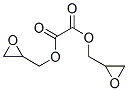 CAS 登录号：60468-47-5， 二(环氧乙烷基甲基)草酸酯