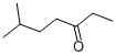 CAS#: 624-42-0, 2-Methyl-5-Heptanone