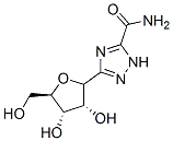 CAS 登录号：62404-64-2， 3-呋喃核糖基-1,2,4-三唑-5-甲酰胺