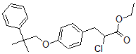 CAS 登录号：62516-91-0， 2-氯-3-(4-(2-甲基-2-苯基丙氧基)苯基)丙酸乙酯