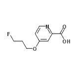 CAS 登录号：663614-71-9， 4-(3-氟丙氧基)-2-吡啶羧酸