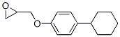 CAS#: 67006-99-9, [(4-Cyclohexylphenoxy)Methyl]Oxirane