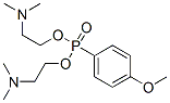 CAS 登录号：67293-65-6， 4-甲氧基苯基膦酸二[2-(二甲基氨基)乙基]酯