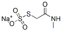CAS 登录号：67429-43-0， S-[2-(甲基氨基)-2-氧代乙基]硫代硫酸酯钠盐