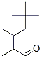 CAS 登录号：68391-29-7， 2,3,5,5-四甲基己醛