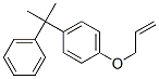 CAS 登录号：68443-36-7， 1-(烯丙氧基)-4-(1-甲基-1-苯基乙基)苯