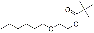 CAS#: 68757-58-4, 2-(Hexyloxy)Ethyl Pivalate