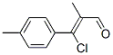 CAS 登录号：71209-67-1， 3-氯-3-(4-甲基苯基)甲基丙烯醛