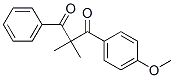 CAS 登录号：71591-81-6， 1-(4-甲氧基苯基)-2,2-二甲基-3-苯基-1,3-丙烷二酮