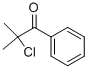CAS 登录号：7473-99-6， 2-氯-2-甲基苯丙酮