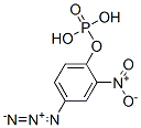 CAS 登录号：74784-75-1， (4-叠氮基-2-硝基苯基)磷酸二氢酯