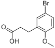 CAS 登录号：82547-30-6， 5-溴-2-甲氧基-苯丙酸