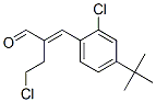 CAS 登录号：83763-17-1， 2-[[4-(叔-丁基)氯苯基]亚甲基]-4-氯丁醛