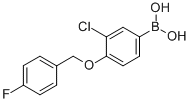 CAS 登录号：849062-39-1， B-[3-氯-4-[(4-氟苯基)甲氧基]苯基]-硼酸