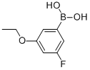 CAS 登录号：850589-53-6， 3-乙氧基-5-氟苯硼酸